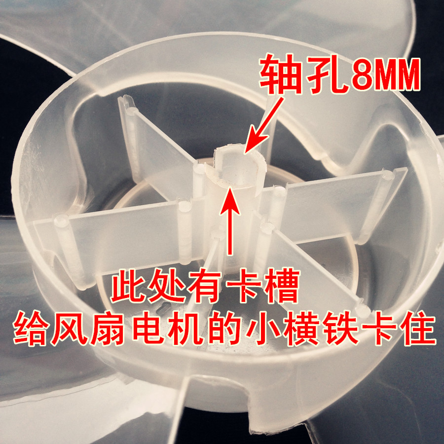 Suitable for Midea Diamond Airmate floor fan accessories/table fan 16inch fan blades, fan blade accessories, fan blades
