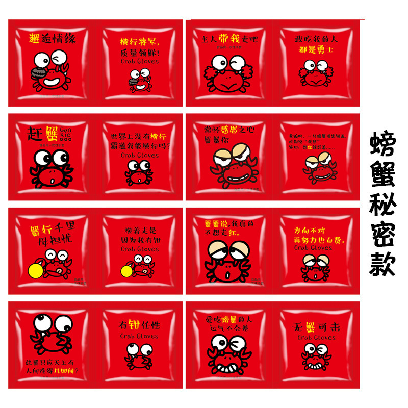 Guantes desechables de embalaje independiente de guantes de grado alimenticio un paquete de dos paquetes de comida para llevar un paquete pequeño creativo de restauración pequeña