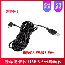 г¼ǵԴUSB 3.5׵ǳ90V3