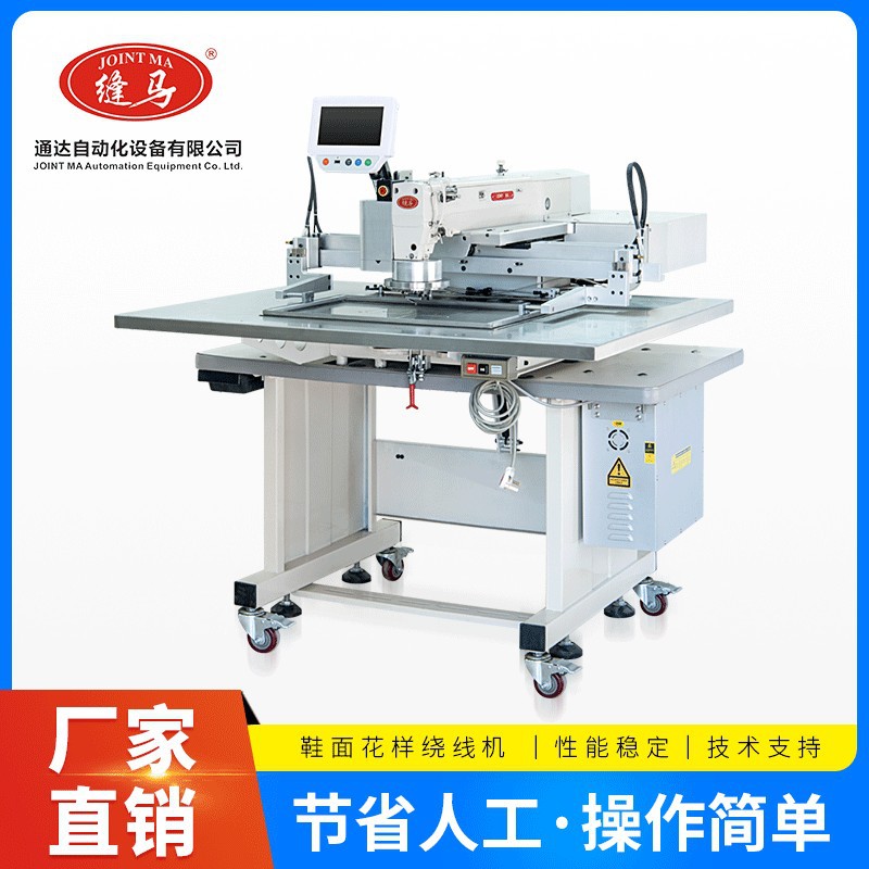 全自动电脑花样绣花机绕发热线按摩枕 靠垫地暖毯 披肩电热毯机器