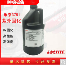 ��̩loctite3781UVϵ���߹̻��� �ײ����UV��  190024��3703UV��