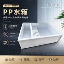 ����PPˮ����ϴ���僲ۺ���PVC�^�Vˮ���Bֳ�~������pe�бP����