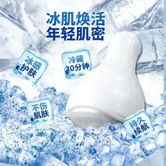 国境を越えた新型氷敷器顔専用の小型氷ハンマー包郵便冷敷美容器収縮毛穴肌ボール卸売り