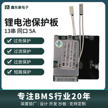 13����Ԫ�늳�ͬ�ڱ��o��ͬ����Ԫ18650늄�����܇�늳ر��o��