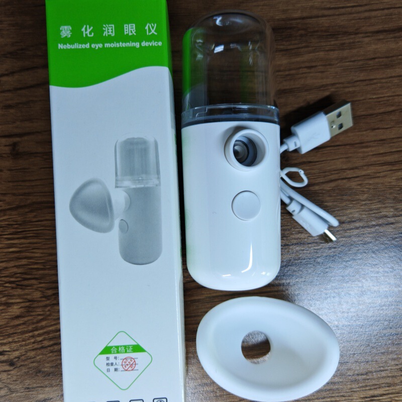 抖音快手视频号爆款纳米喷雾润眼仪微商食用级硅胶眼罩护眼仪现货|undefined