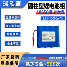 18650�늳ؽM3.7V10000mAh ¶�I������С�L�ȴ�ӡ�C���a�C