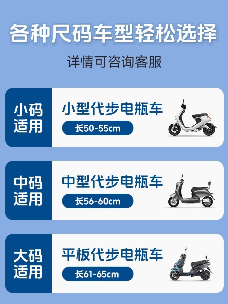 Universal electric vehicle seat cover, waterproof, sun-proof, thickened, for electric motorcycles, leather rainproof seat cushion protector