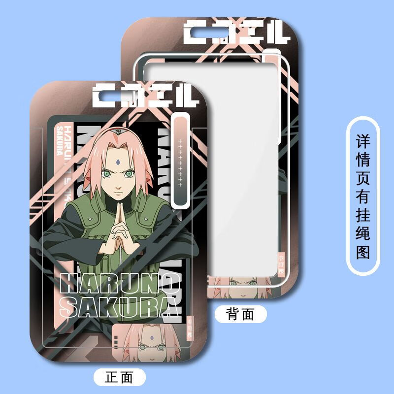 批发火影鸣人佐助带土天道超秽土斑卡套学生校牌校园卡公交地铁.|undefined