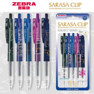 �ձ�ZEBRA���R�W���޶�2��SARASA���ԹPJJ15 JJ29��ī혻���ԇ�P