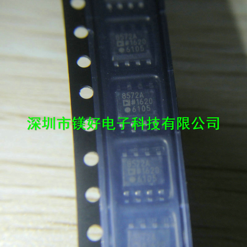 AD8572ARZ-REEL7 SOP-8，电子原器件电子物料全线供应