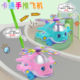 Детская коляска для раннего возраста, интеллектуальная игрушка, игра на толкание пальцев, самолет, оптовые продажи