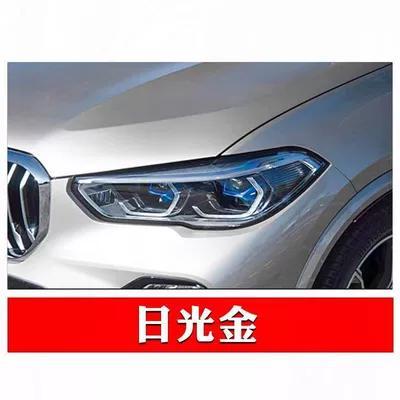 Avtomobil boya qələmləri: 5 Series X1X3X5X6 Car Special Scratch - original-single-touch-up-paint-pen-special-price-sunlight-gold