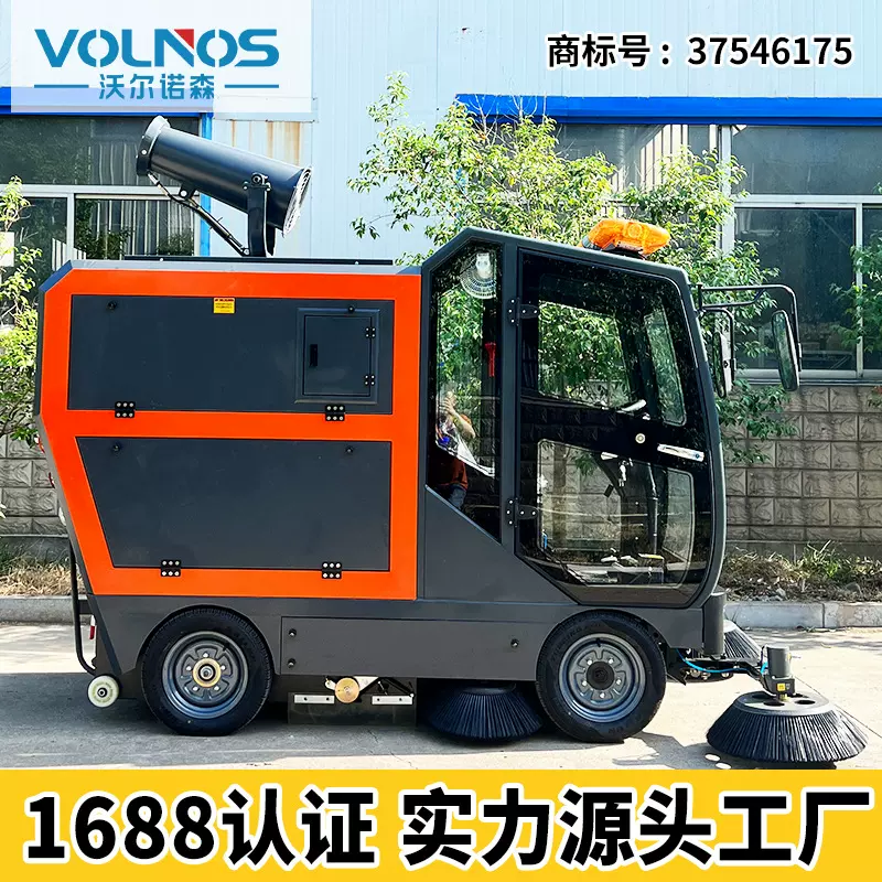 驾驶式扫地机工厂车间环卫路面清扫车小区物业扫地车工业级清扫