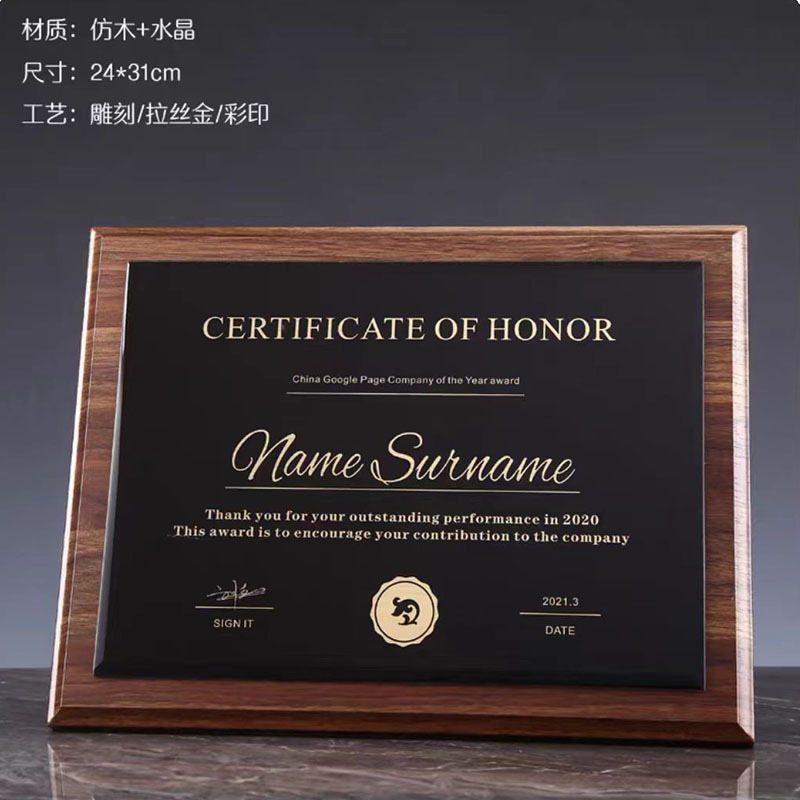 Trofeos de cristal medalla personalizada madera sólida creativa certificados de recuerdos franquiciados placas de honor placa conmemorativa de autorización