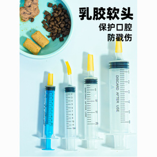 Cat Water Feeder, Pet Feeding Syringe, Syringe Feeder, Needle Tube, Drinking Fountain, Dog Medicine Feeding Wholesale