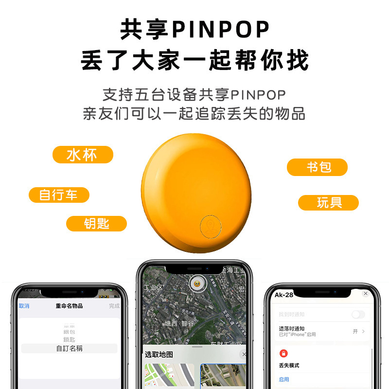 平替airtag苹果专用儿童老人防走失钱包钥匙蓝牙防丢器全球定位|undefined