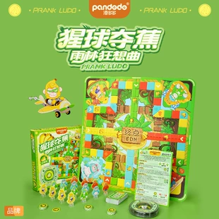 Настольная игра «Летающие шашки: обезьяны и бананы»