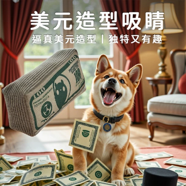 Трансграничные игрушки для домашних животных для маленьких собак, жевательные игрушки для собак Тедди, долларов и кошек, жевательные и интерактивные игрушки, снимающие скуку.