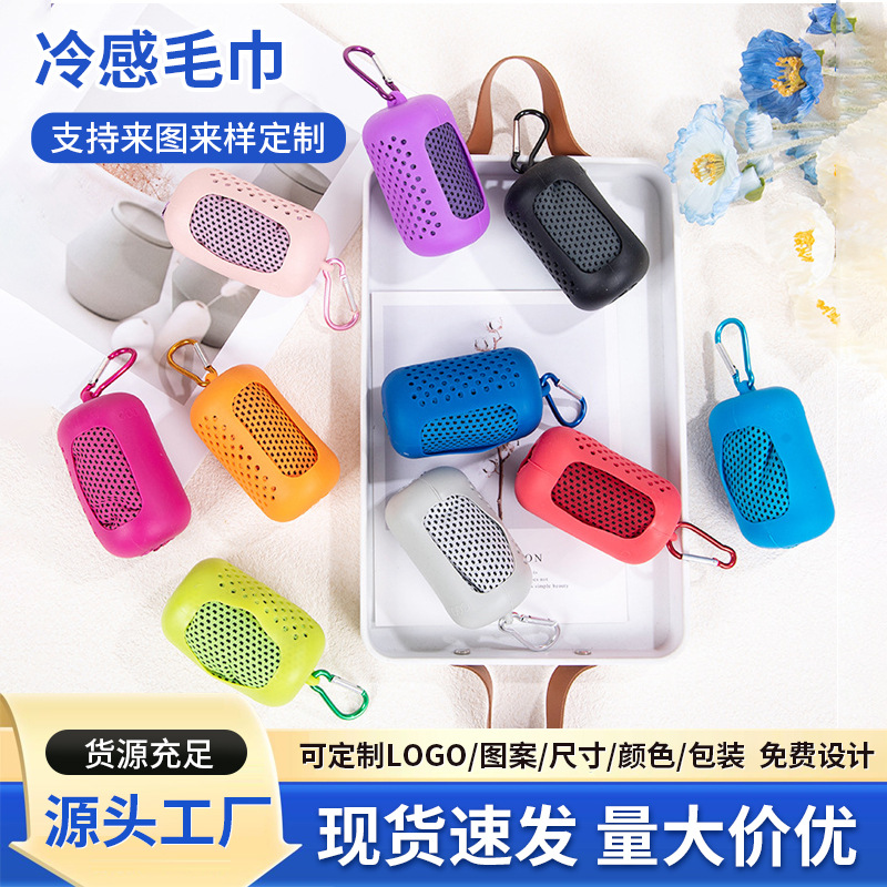 Cross-Border Cold-Sensing Towel with Logo Printing, Quick-Drying Ice-Feel Towel for Sports, Sweat-Absorbing, Summer Wholesale, Portable