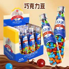 70克七彩巧克力豆1998啤酒瓶汽水瓶儿童糖果小零食糖学校超市批发