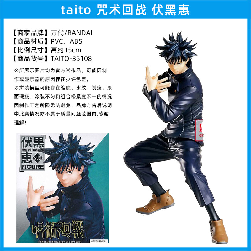 El hechizo japonés genuino vuelve a la batalla, Wu Tiao, Wu Wu, dos lados, Nuo, Xia Youjie, perro, espina, siete mares, construido, Fu Heihui, hecho a mano