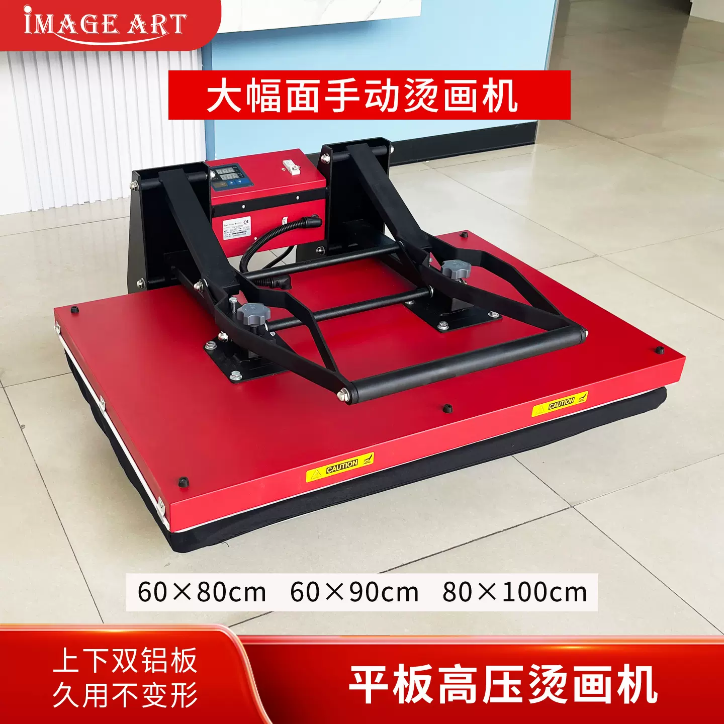 欧式高压烫画机 60*80CM热转印机器 T恤转印设备热升华抱枕转印机