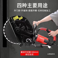 切墙机墙体钢筋混凝水泥板便携式切墙锯手动楼板无刷混凝土切割机