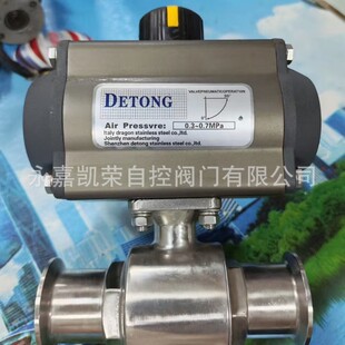 DETONG������y0.3-0.7mpa��ӻ����y����y�l������ͨ������y