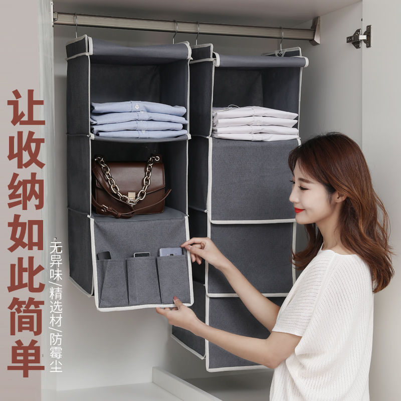 Hanging type Storage wardrobe Fabric art Storage Hanging bag Storage bag Clothing multi-storey dormitory Storage