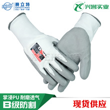������N10655 PUͿ��3�����и����� ������װ����͸����ҵ����