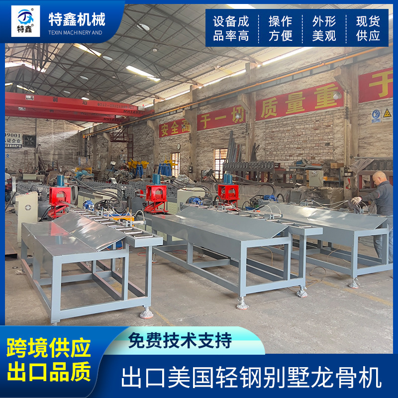 Exported to the USA: Light Steel Villa Stud Welding Machine, Fully Automatic Partition Stud Welding Machine, Metal Forming Equipment, Cold Bending Forming Machine