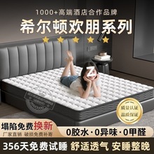 天然护脊椰棕床垫乳胶家用卧室棕榈环保棕垫防螨透气榻榻米垫