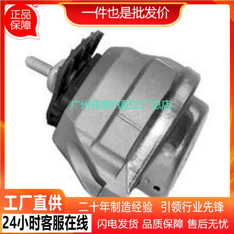 22116777118 Ножной клей для BMW E60