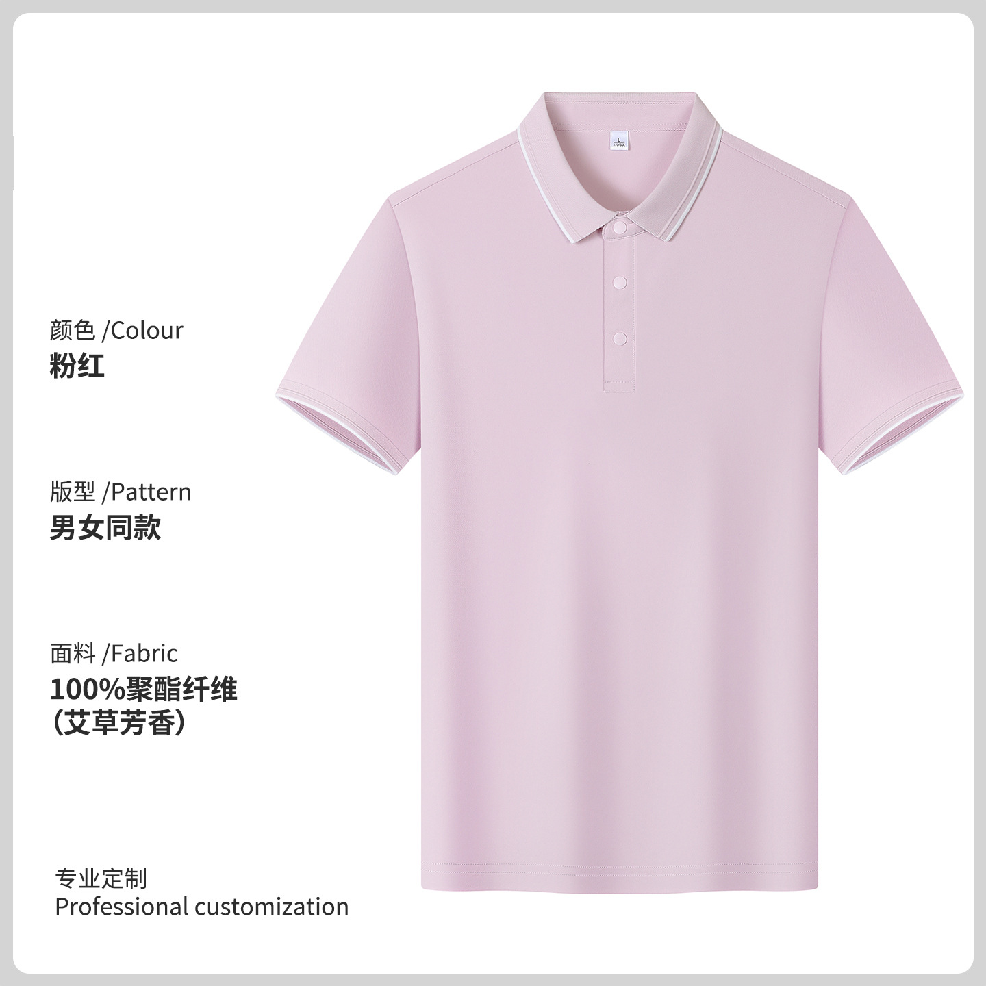 Camisas de polo personalizadas logotipo secado rápido mangas cortas diy compañía strip blanco gimnasio con solapa camiseta de trabajo