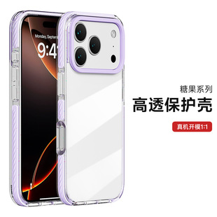 �m��iPhone17Pro�ǹ�����һ�֙C��͸���ǹ�ɫ߅���ˮ�֙C���o��