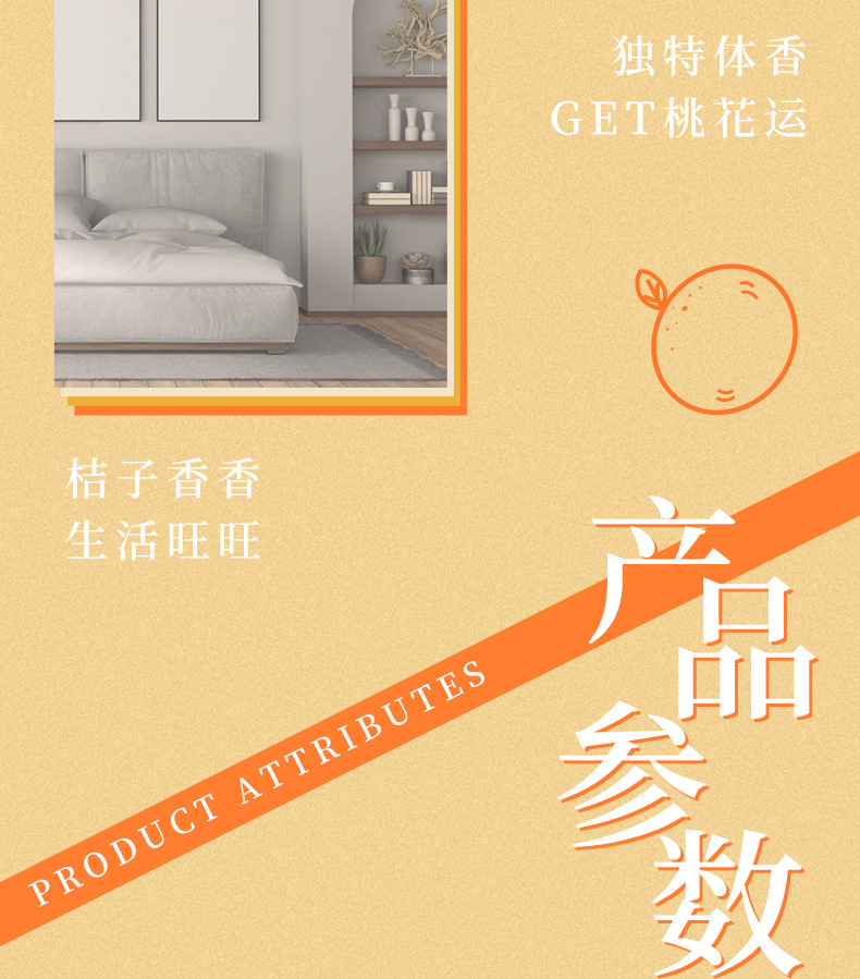 Xiaocheng Yixiang Lady's perfume: Good luck with oranges, Happy Pears, and Sweet osmanthus. Wholesale of best-selling niche perfumes on Zhixin Douyin undefined