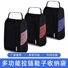 收纳袋收纳包;鞋靴罩、袋;男士手拿包