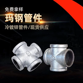 其他管件;三通;弯头