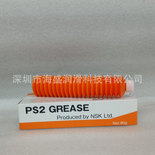 MڰNSK GREASE PS2NƬC܉zUپSН֬