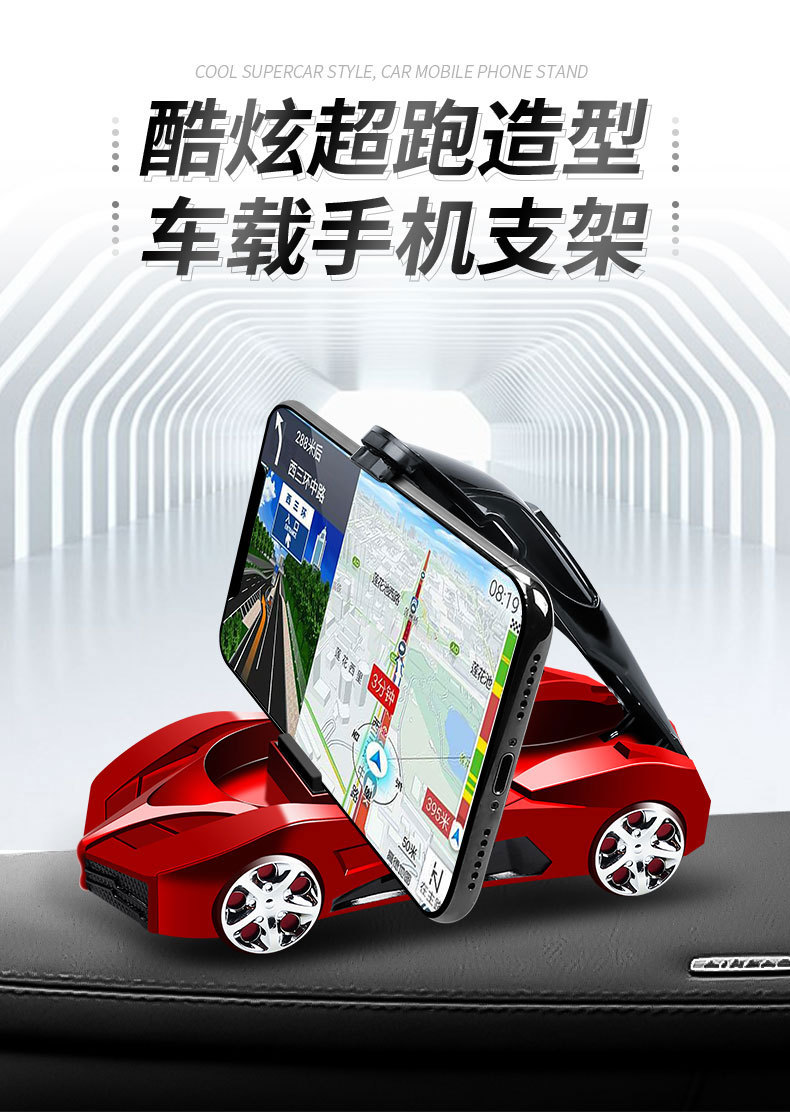 Dashboard Car Mobile Phone Holder Multi-Function Navigation Support Frame Car Model Parking Number Plate Car Perfume Aromatherapy