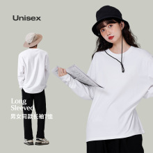 港风圆领纯棉长袖男女同款t恤休闲百搭上衣内搭显瘦减龄打底衫ins
