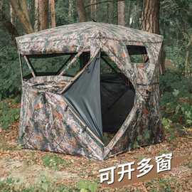 户外伪装帐篷户外双人轻质便携登山打猎帐篷防雨防晒迷彩观鸟帐篷
