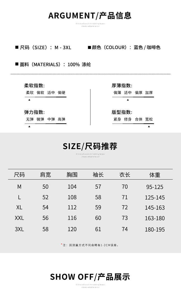 6780 Chemise rétro japonaise à manches longues pour hommes, impression Joker littéraire décontractée, haut ample pour hommes, une génération._voghion.com