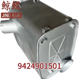汽车消声器;排气管;进气总管