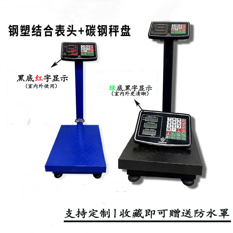 Factory direct supply electronic platform scale foldable commercial vegetable scale warehouse weighing scale 150kg300kg platform scale