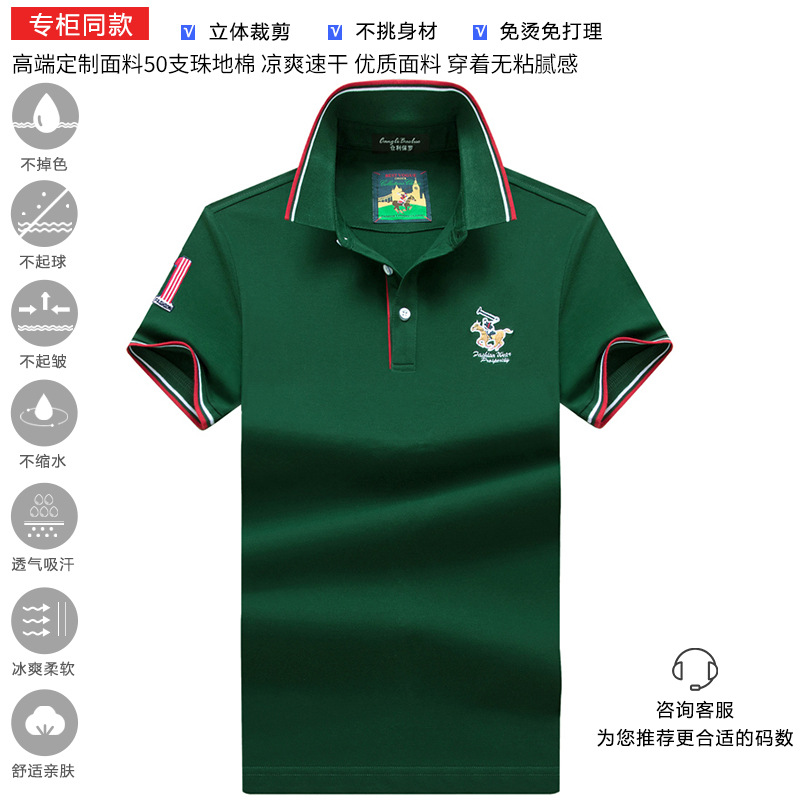 墨绿色2021 / S建议100-120斤穿
