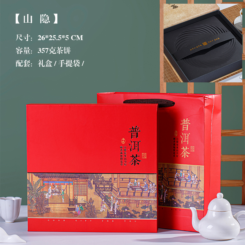 Caja de embalaje de té Pu 'er imitación de madera caja de regalo vacía de té caja de té blanco de pastel de siete g 357g caja de almacenamiento de pastel de madera