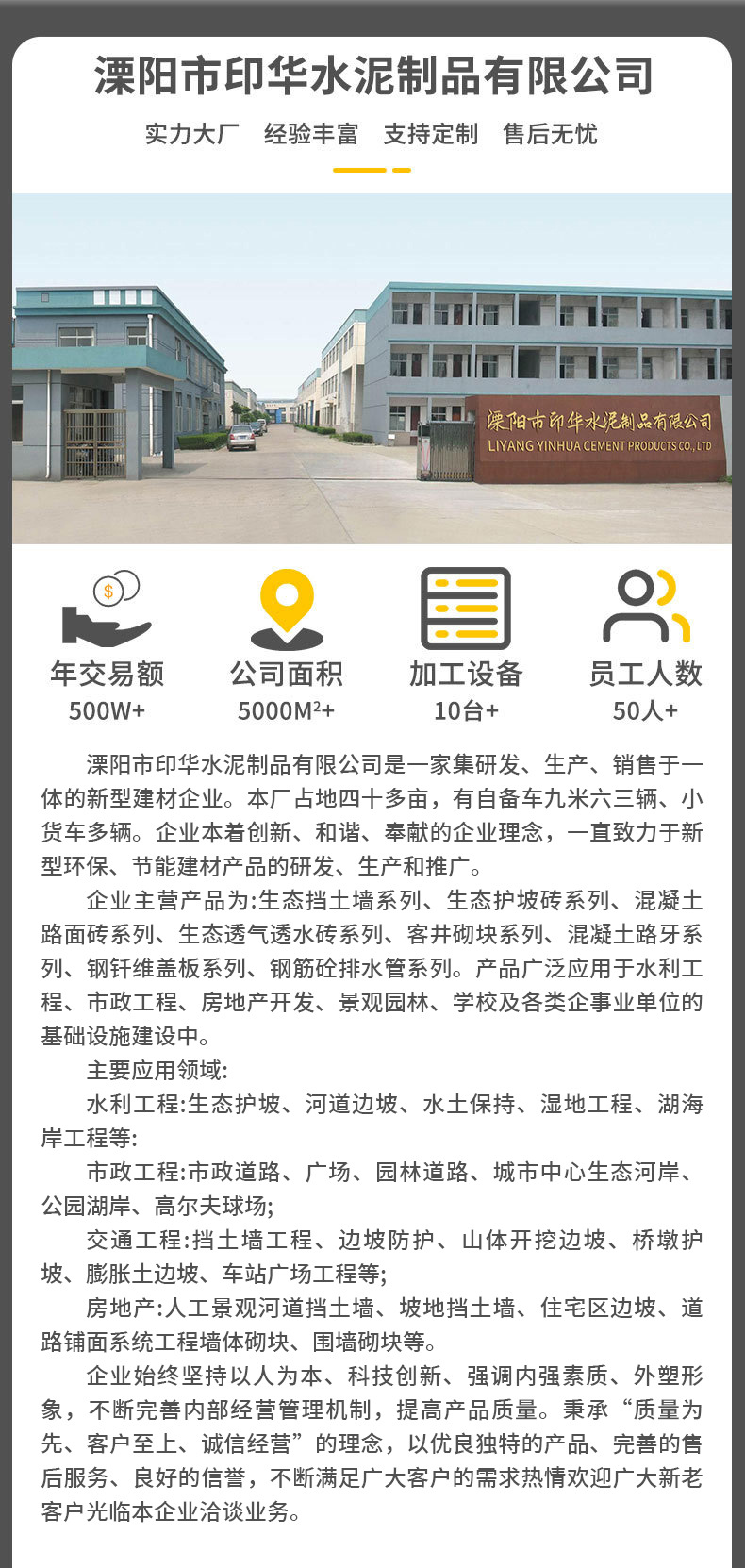 详情_16.jpg