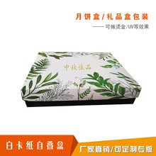 �S��ֱ�N�׿������ԯB�� �YƷ�а��b���ˮ���� �ɶ��ƌ���ӡˢ