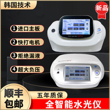 �¬�ɯˮ��C�x������ȫ�Ԅ�ؓ���Ĵ����ɳ��ˮ�☌����Ժ���N